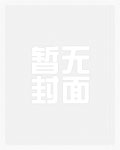 荡妇日常（高H NP）_御宅屋